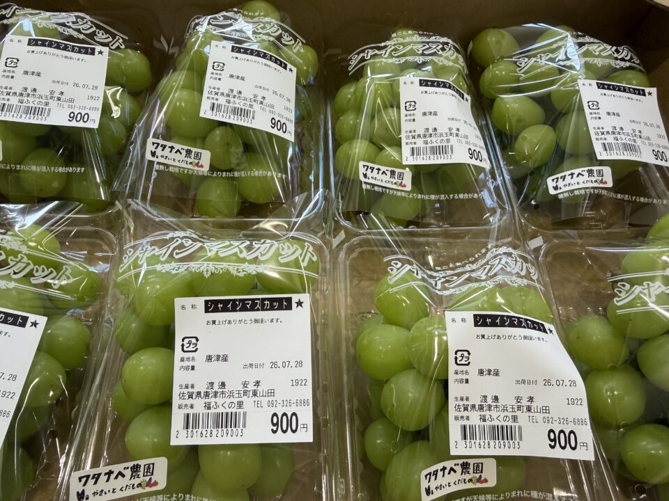 【福岡県糸島市】福ふくの里：二丈福吉の直売所・産直所