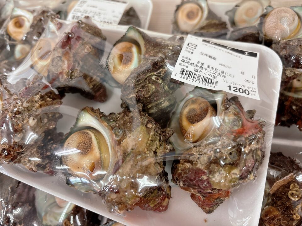 【福岡県糸島市】福ふくの里：二丈福吉の直売所・産直所