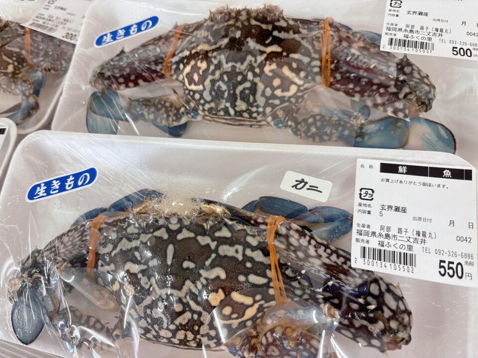 【福岡県糸島市】福ふくの里：二丈福吉の直売所・産直所