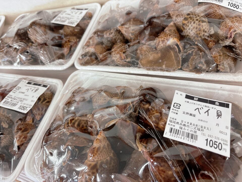 【福岡県糸島市】福ふくの里：二丈福吉の直売所・産直所