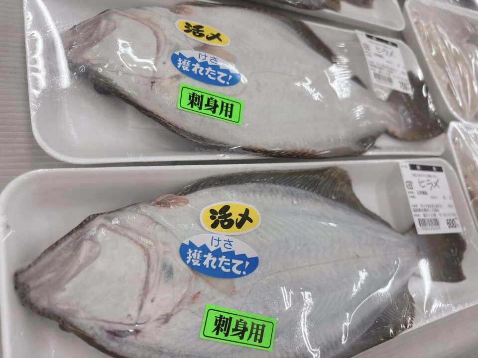 【福岡県糸島市】福ふくの里：二丈福吉の直売所・産直所