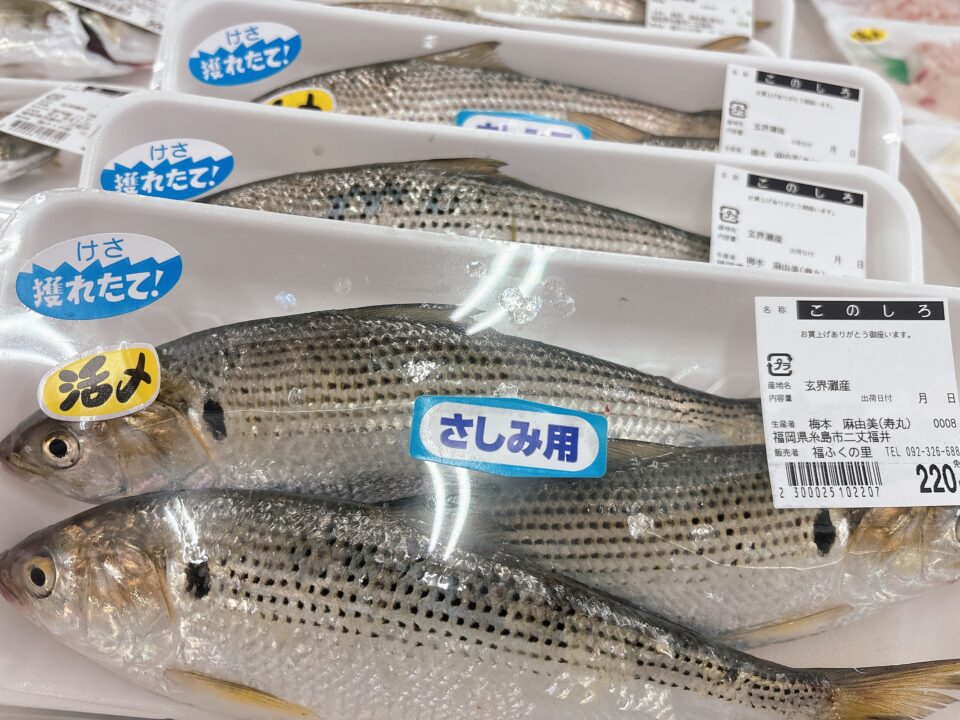 【福岡県糸島市】福ふくの里：二丈福吉の直売所・産直所