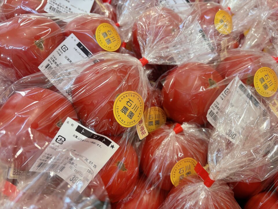 【福岡県糸島市】福ふくの里：二丈福吉の直売所・産直所