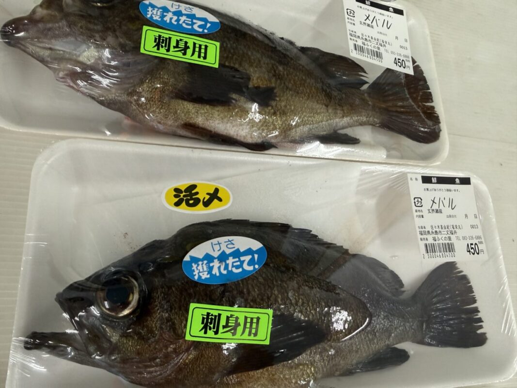 【福岡県糸島市】福ふくの里：二丈福吉の直売所・産直所
