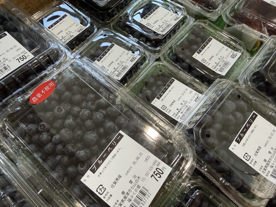 【福岡県糸島市】福ふくの里：二丈福吉の直売所・産直所
