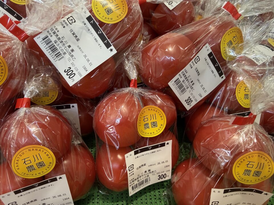 【福岡県糸島市】福ふくの里：二丈福吉の直売所・産直所