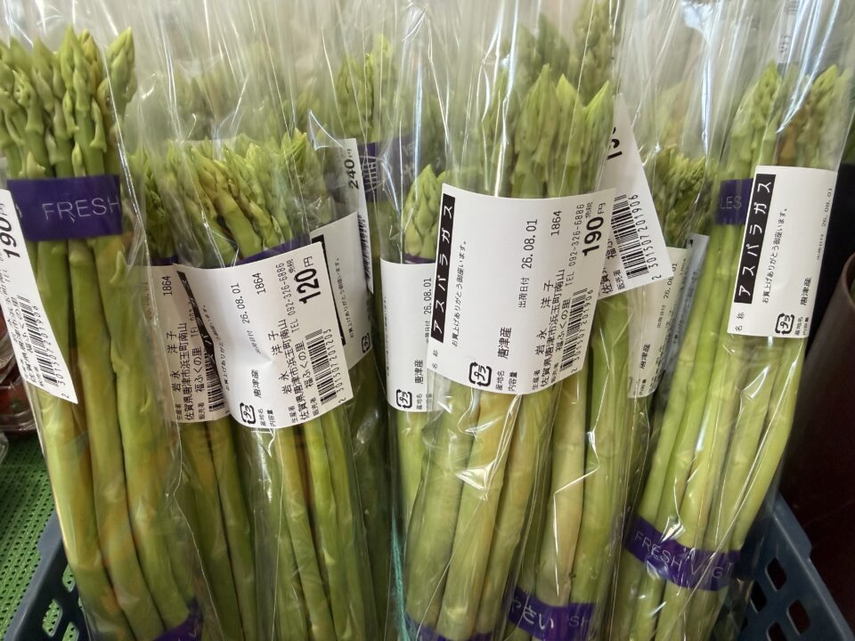 【福岡県糸島市】福ふくの里：二丈福吉の直売所・産直所