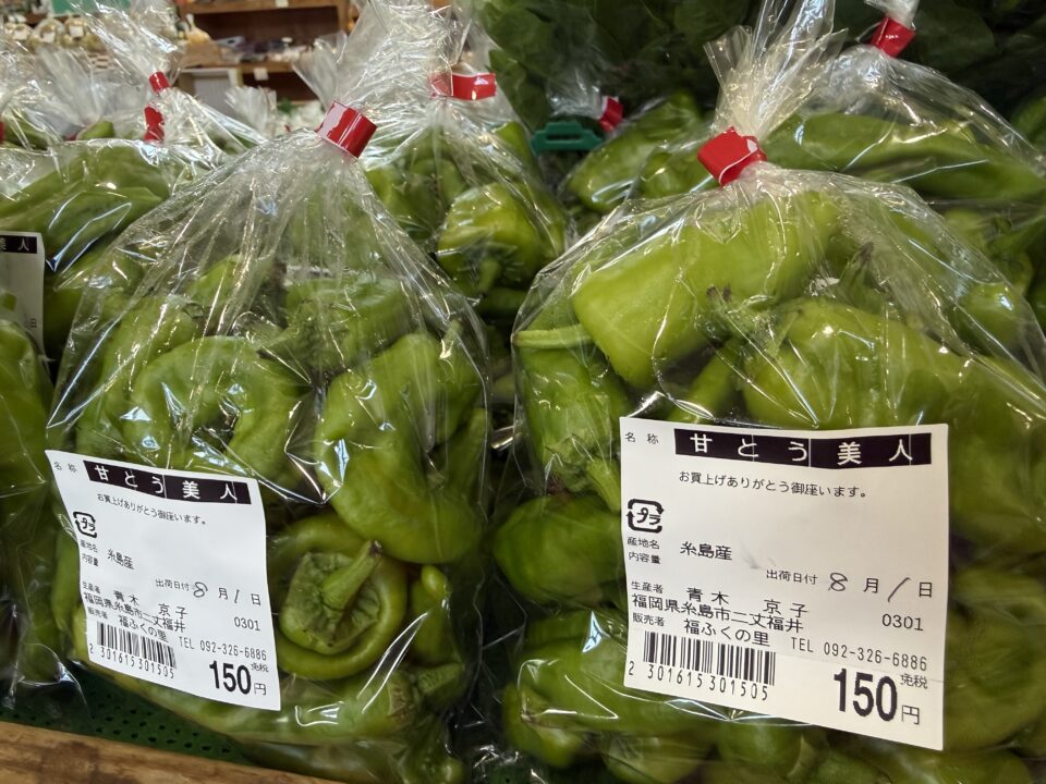 【福岡県糸島市】福ふくの里：二丈福吉の直売所・産直所