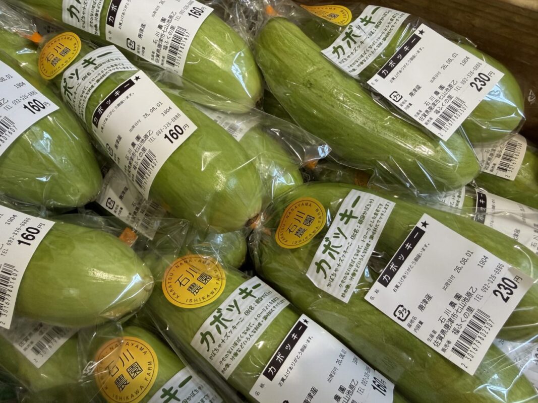 【福岡県糸島市】福ふくの里：二丈福吉の直売所・産直所