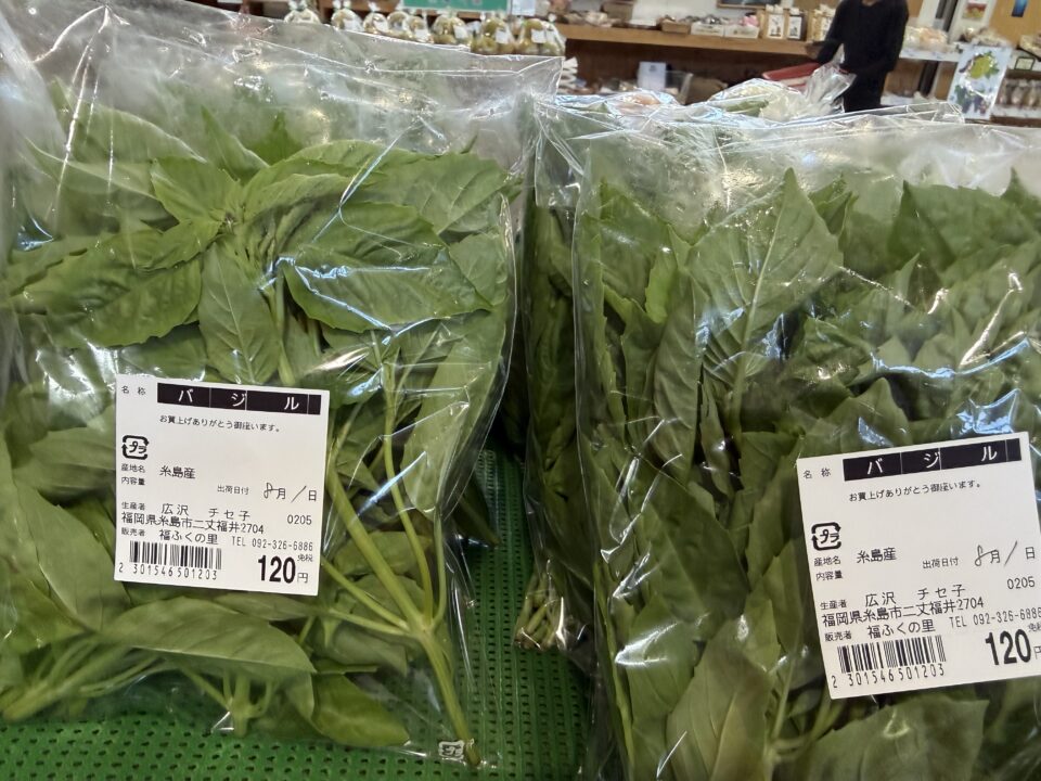 【福岡県糸島市】福ふくの里：二丈福吉の直売所・産直所