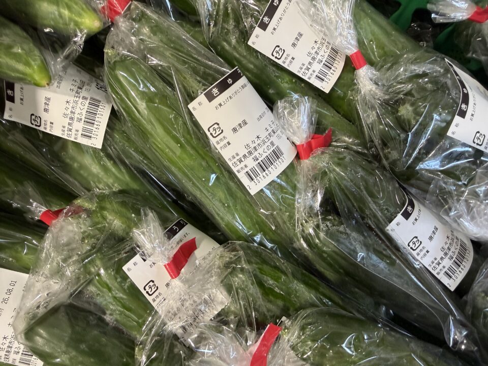 【福岡県糸島市】福ふくの里：二丈福吉の直売所・産直所