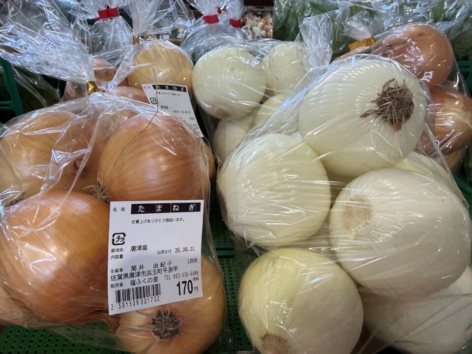 【福岡県糸島市】福ふくの里：二丈福吉の直売所・産直所