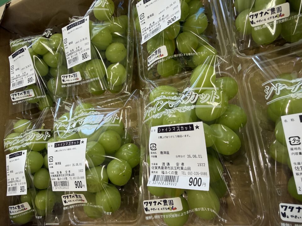 【福岡県糸島市】福ふくの里：二丈福吉の直売所・産直所
