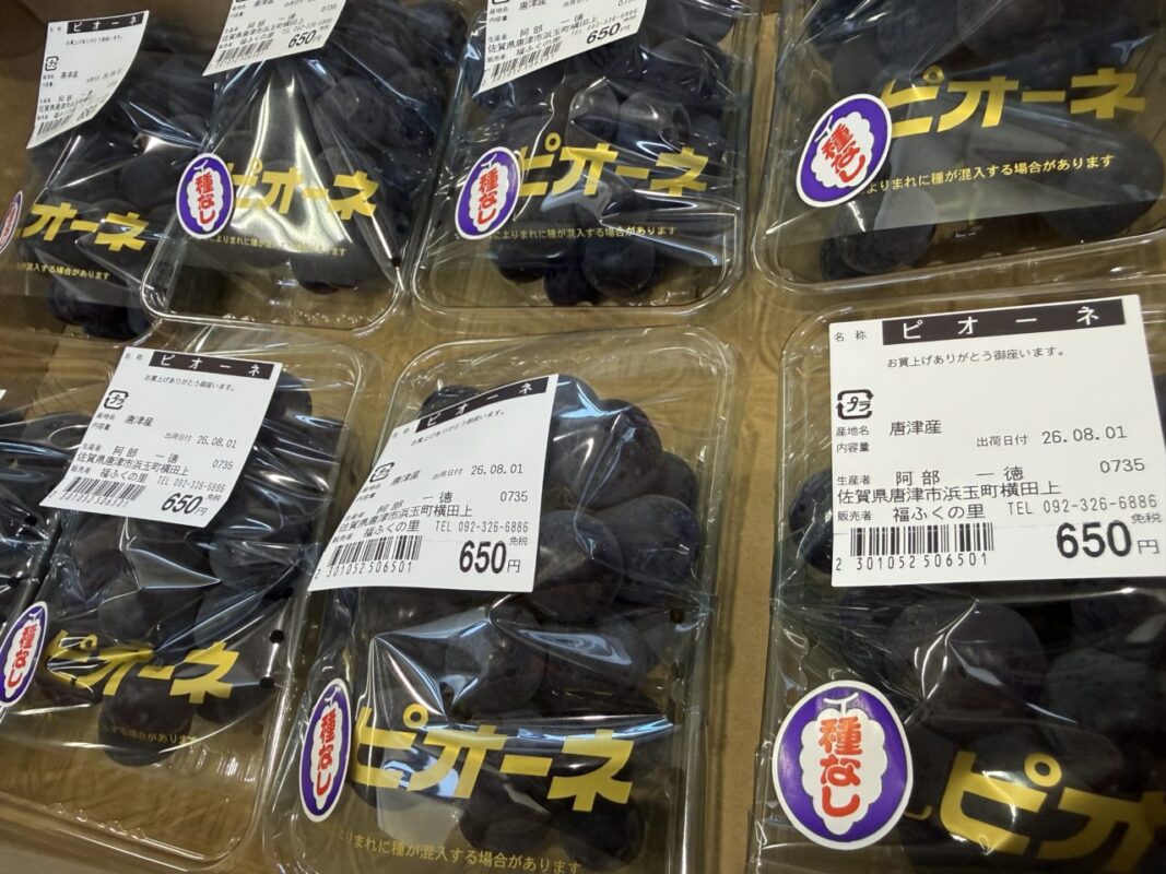 【福岡県糸島市】福ふくの里：二丈福吉の直売所・産直所