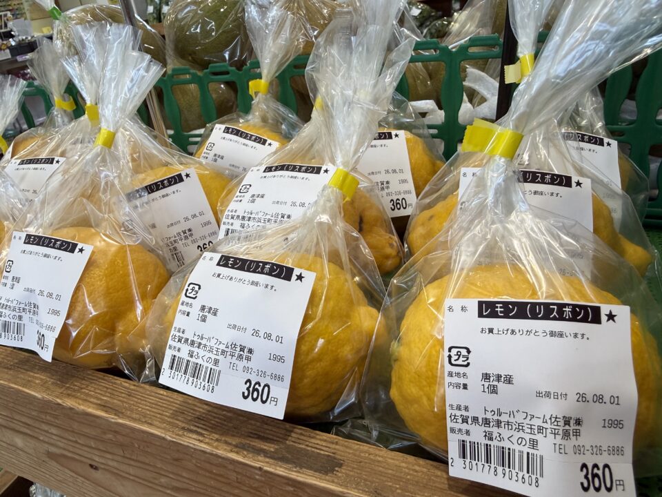 【福岡県糸島市】福ふくの里：二丈福吉の直売所・産直所