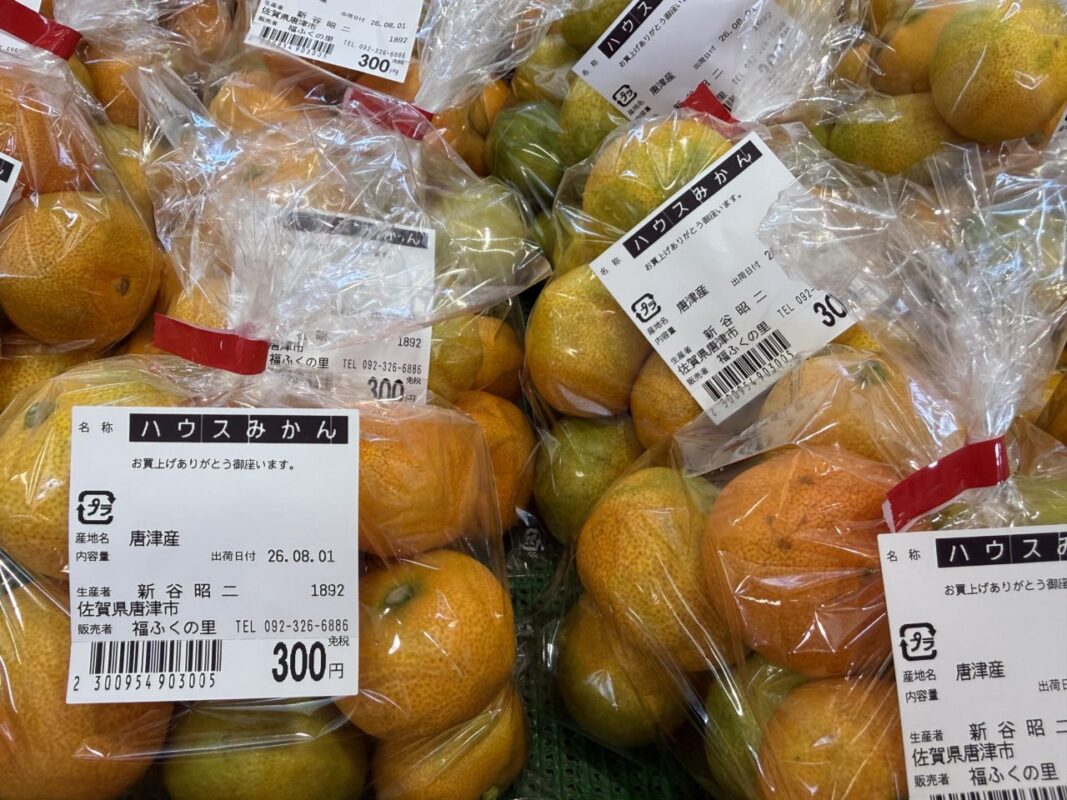 【福岡県糸島市】福ふくの里：二丈福吉の直売所・産直所
