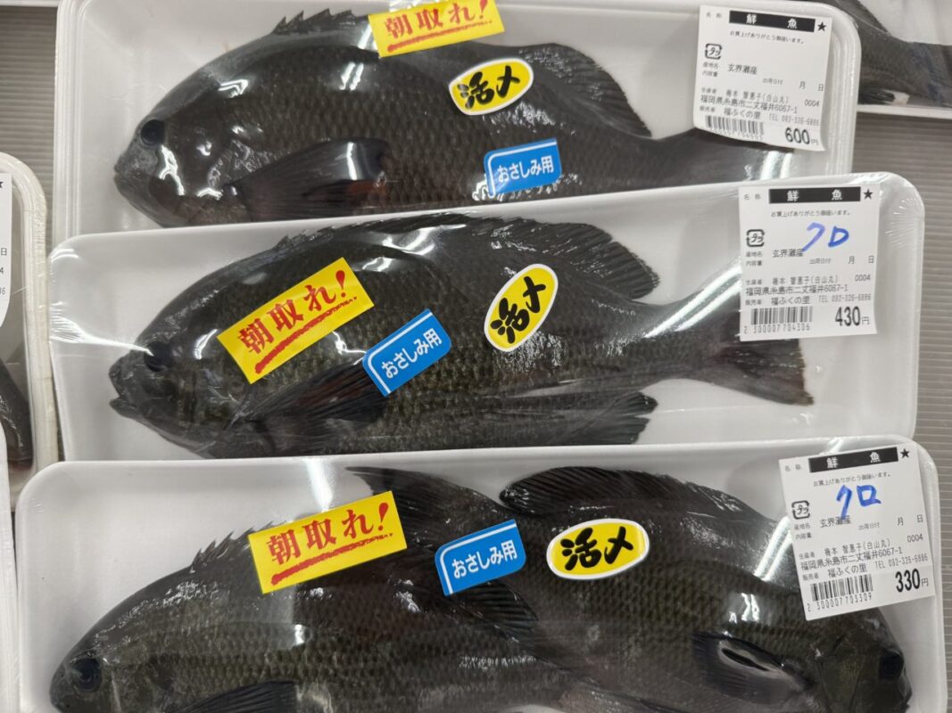 【福岡県糸島市】福ふくの里：二丈福吉の直売所・産直所