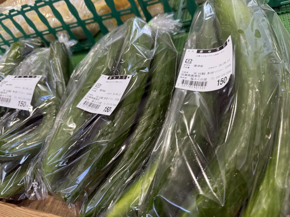 【福岡県糸島市】福ふくの里：二丈福吉の直売所・産直所