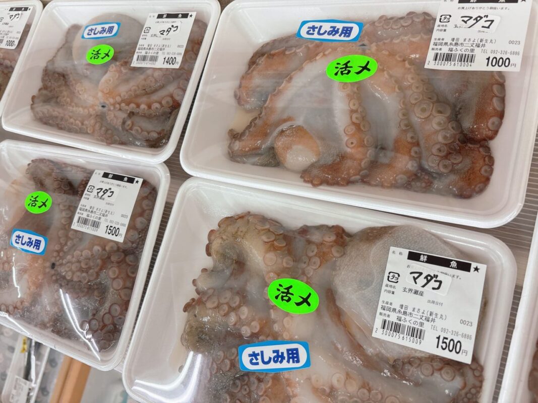 【福岡県糸島市】福ふくの里：二丈福吉の直売所・産直所