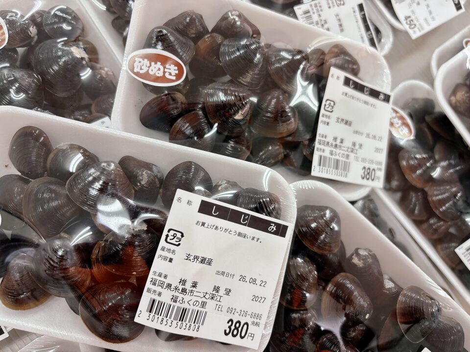【福岡県糸島市】福ふくの里：二丈福吉の直売所・産直所