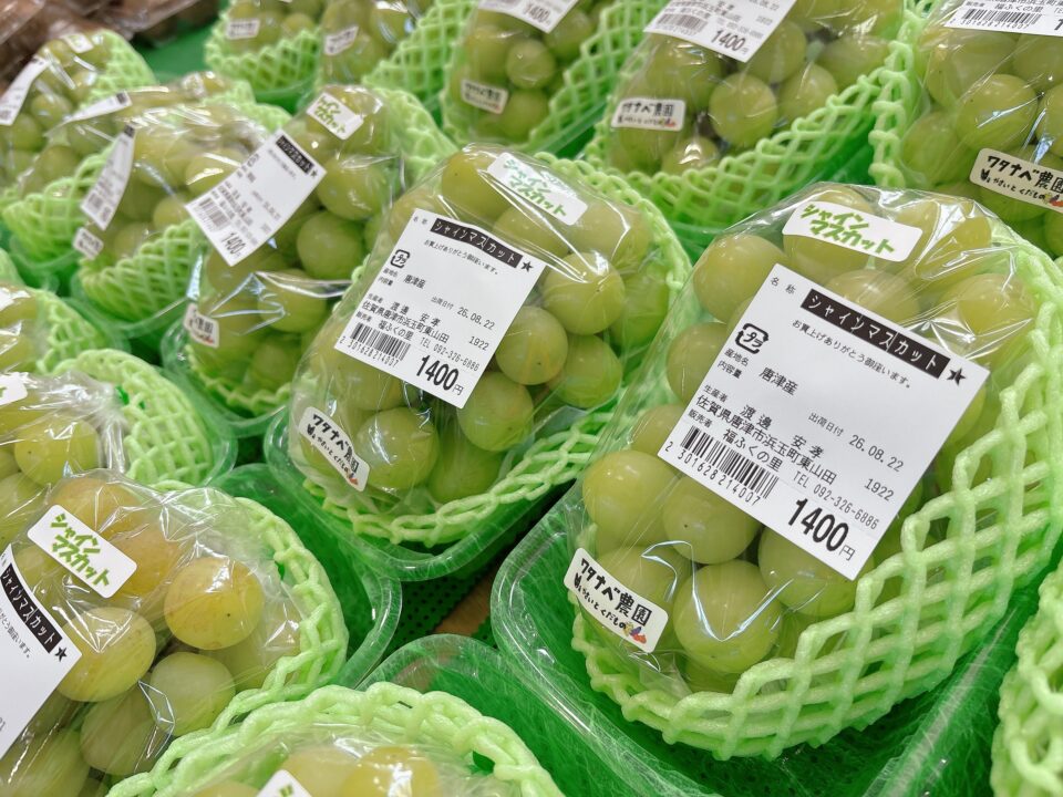 【福岡県糸島市】福ふくの里：二丈福吉の直売所・産直所