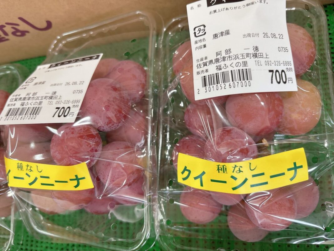 【福岡県糸島市】福ふくの里：二丈福吉の直売所・産直所