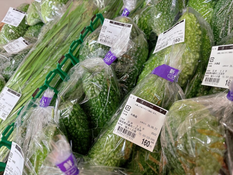 【福岡県糸島市】福ふくの里：二丈福吉の直売所・産直所