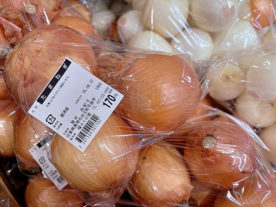 【福岡県糸島市】福ふくの里：二丈福吉の直売所・産直所