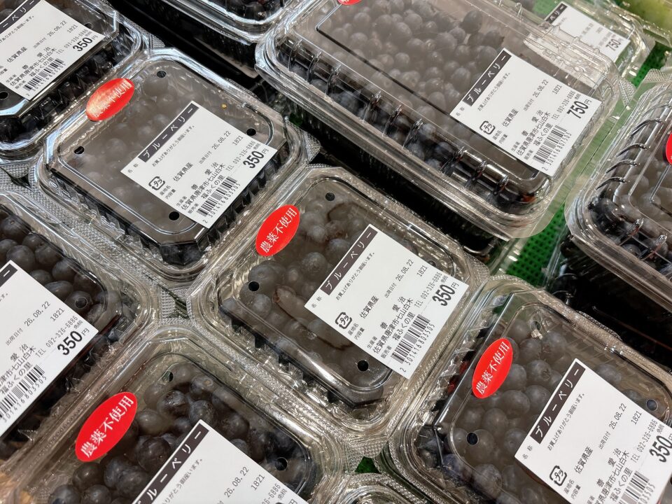 【福岡県糸島市】福ふくの里：二丈福吉の直売所・産直所