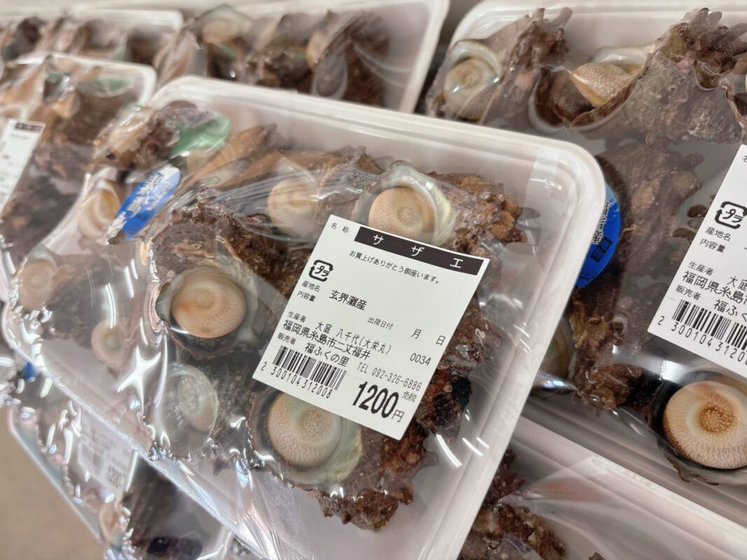 【福岡県糸島市】福ふくの里：二丈福吉の直売所・産直所