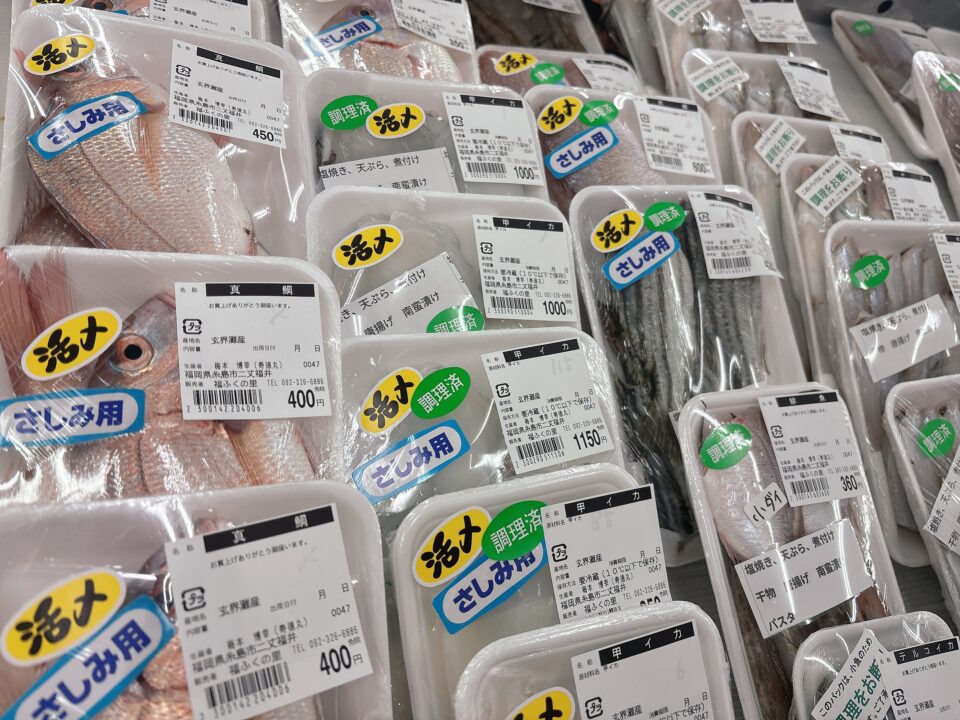 【福岡県糸島市】福ふくの里：二丈福吉の直売所・産直所
