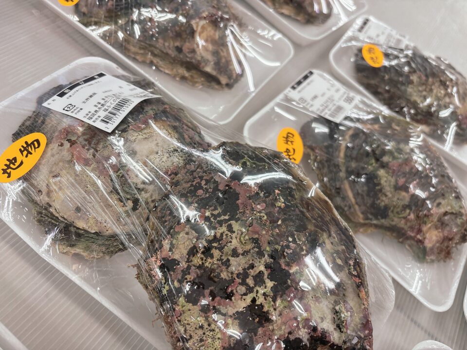 【福岡県糸島市】福ふくの里：二丈福吉の直売所・産直所