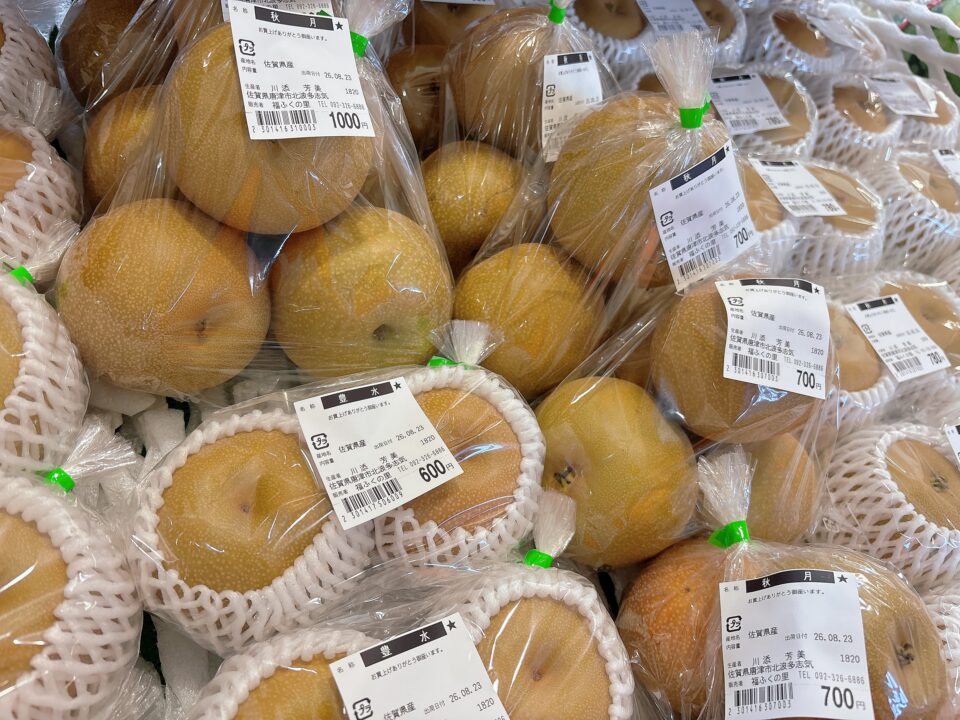 【福岡県糸島市】福ふくの里：二丈福吉の直売所・産直所