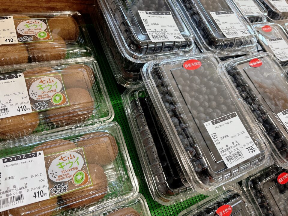 【福岡県糸島市】福ふくの里：二丈福吉の直売所・産直所