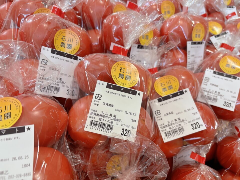 【福岡県糸島市】福ふくの里：二丈福吉の直売所・産直所