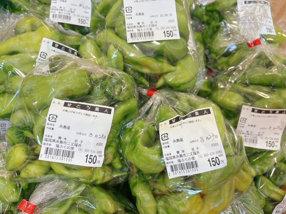【福岡県糸島市】福ふくの里：二丈福吉の直売所・産直所