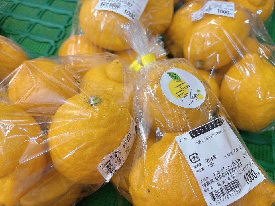 【福岡県糸島市】福ふくの里：二丈福吉の直売所・産直所