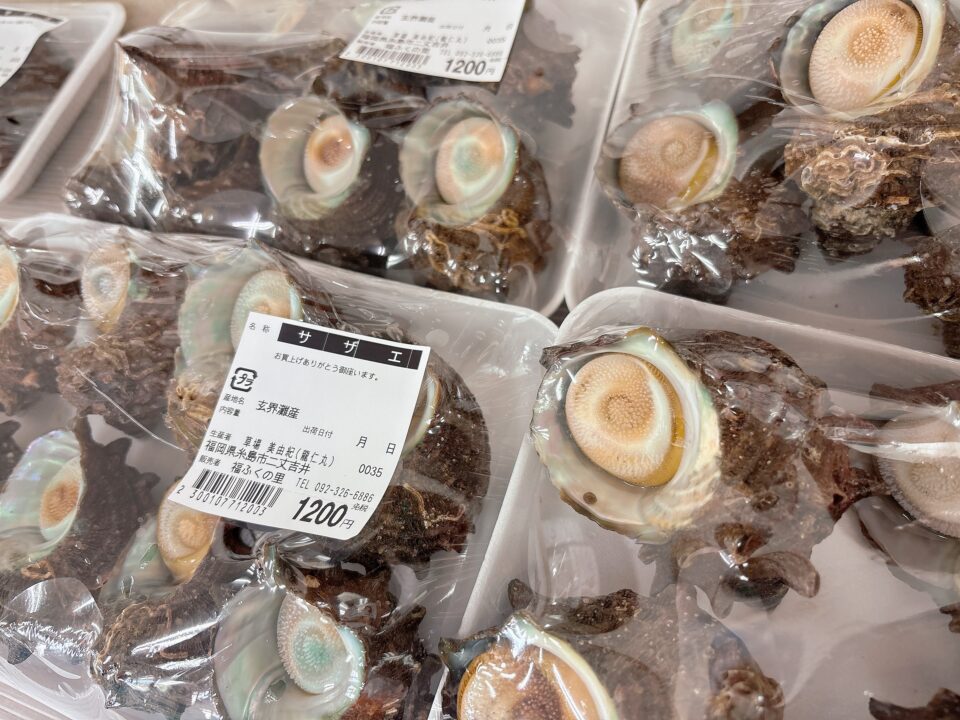 【福岡県糸島市】福ふくの里：二丈福吉の直売所・産直所