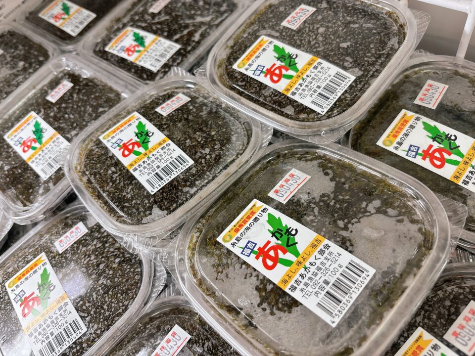 【福岡県糸島市】福ふくの里：二丈福吉の直売所・産直所