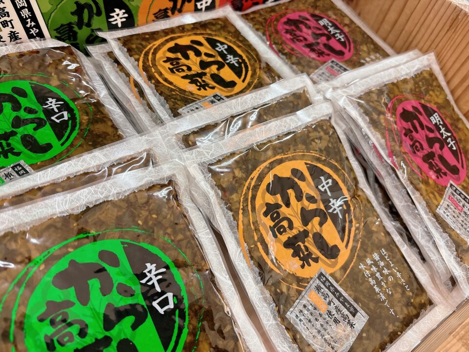 【福岡県糸島市】福ふくの里：二丈福吉の直売所・産直所