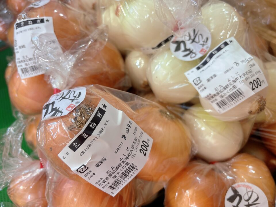 【福岡県糸島市】福ふくの里：二丈福吉の直売所・産直所