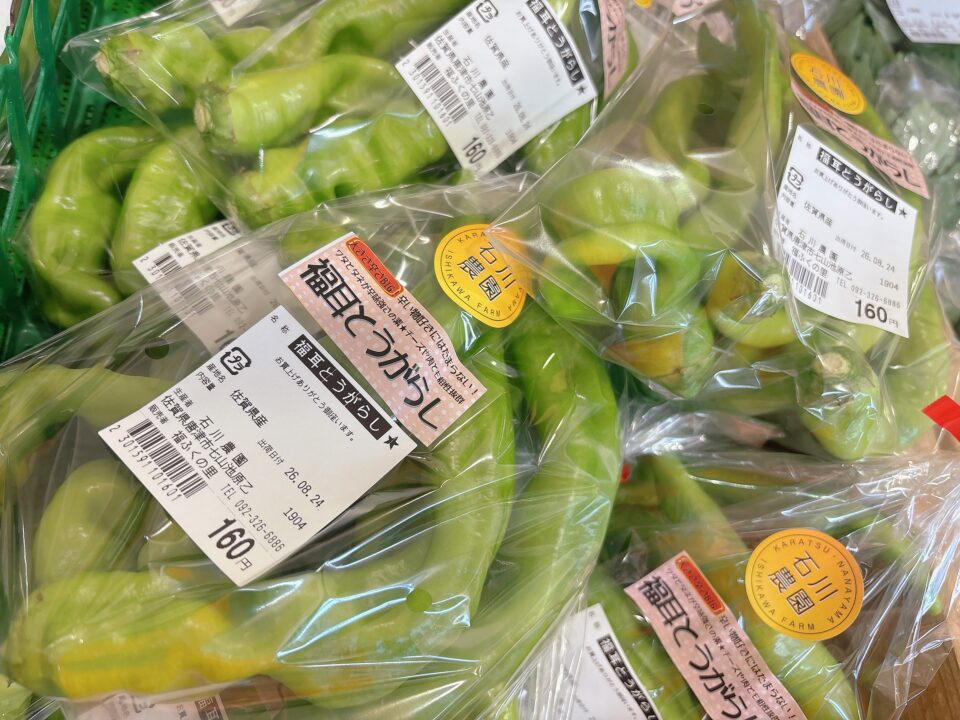 【福岡県糸島市】福ふくの里：二丈福吉の直売所・産直所