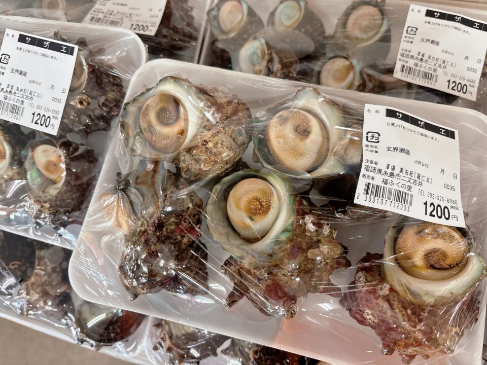 【福岡県糸島市】福ふくの里：二丈福吉の直売所・産直所