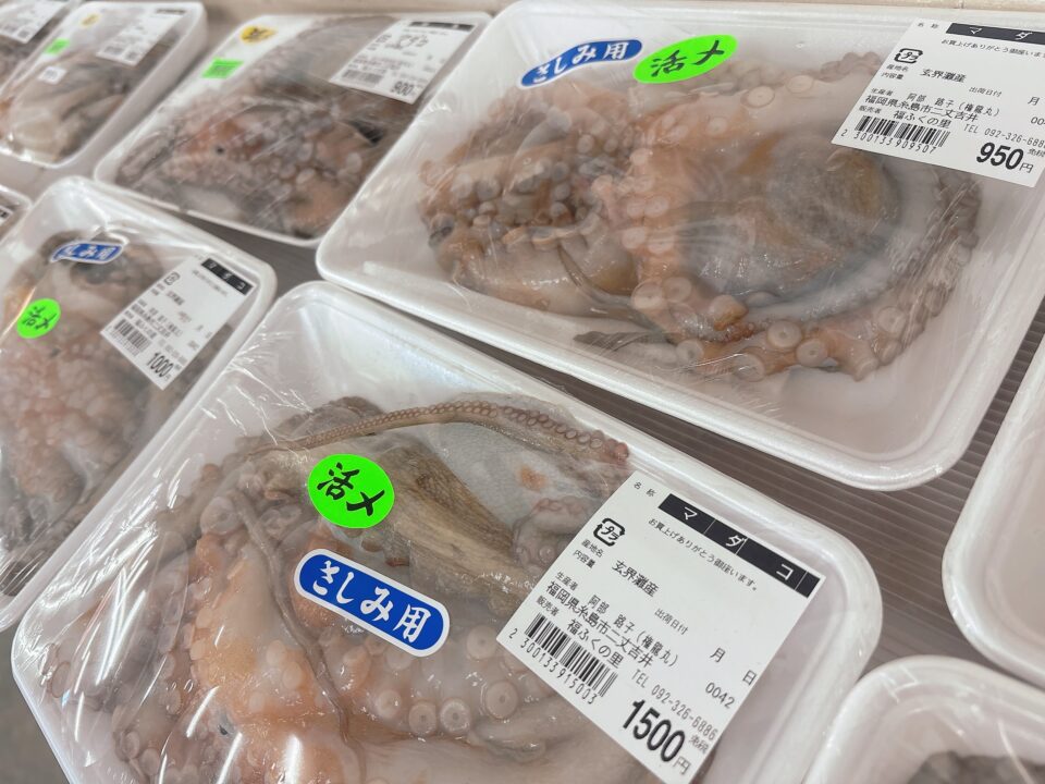 【福岡県糸島市】福ふくの里：二丈福吉の直売所・産直所