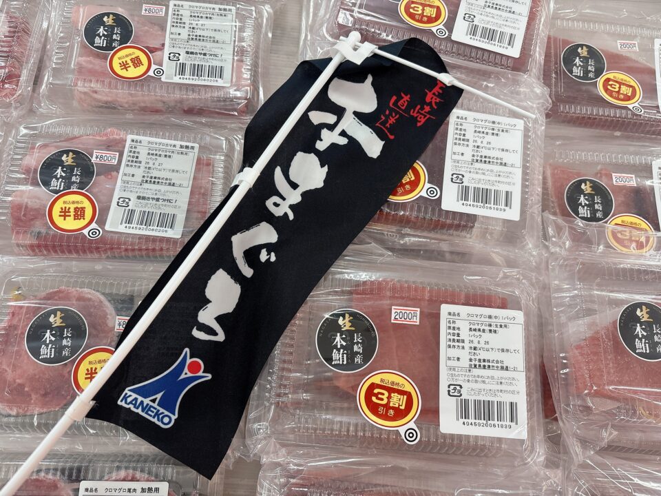 【福岡県糸島市】福ふくの里：二丈福吉の直売所・産直所