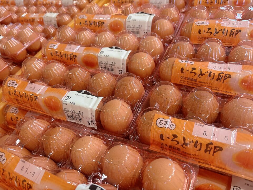 【福岡県糸島市】福ふくの里：二丈福吉の直売所・産直所
