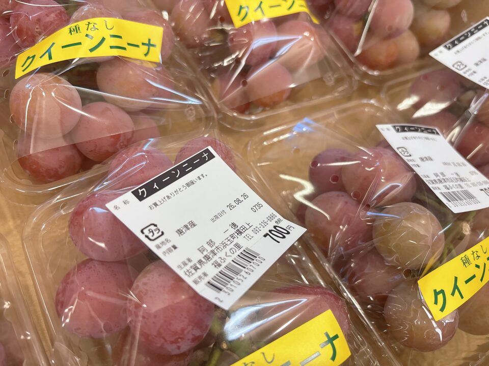 【福岡県糸島市】福ふくの里：二丈福吉の直売所・産直所