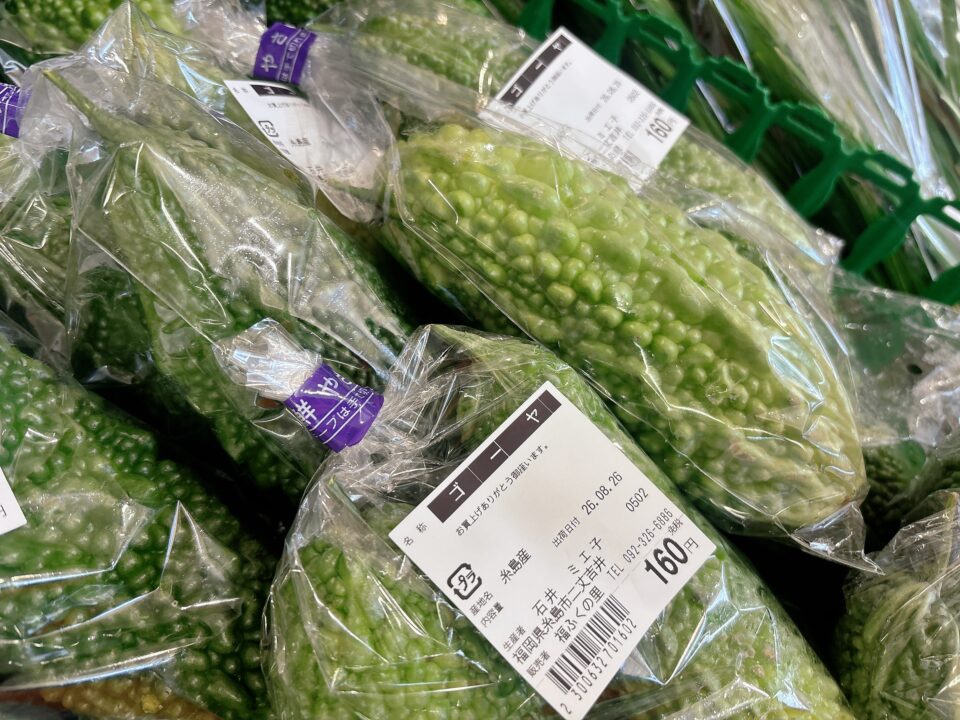 【福岡県糸島市】福ふくの里：二丈福吉の直売所・産直所
