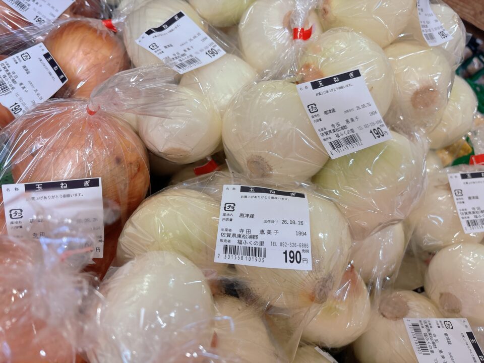 【福岡県糸島市】福ふくの里：二丈福吉の直売所・産直所