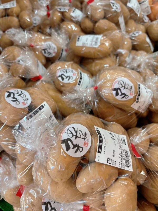 【福岡県糸島市】福ふくの里：二丈福吉の直売所・産直所